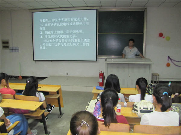 2014级新生安全教育 (8)